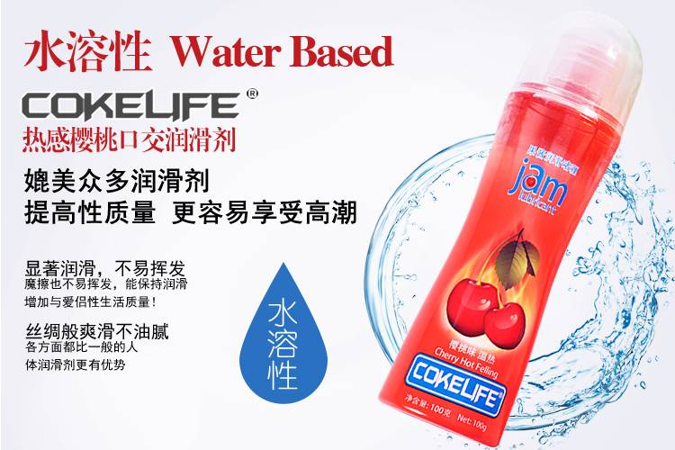 商品详情